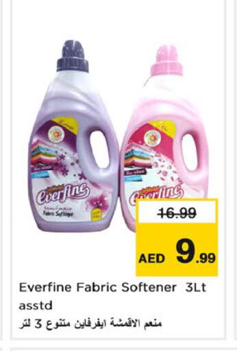 available at Nesto Hypermarket in UAE - Dubai