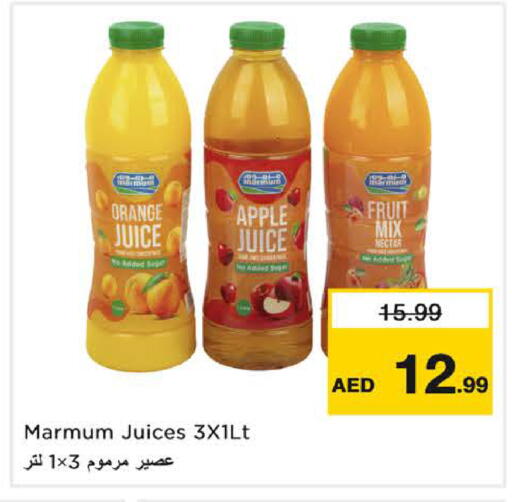 Orange Apple متوفر لدى نستو هايبرماركت في الإمارات العربية المتحدة , الامارات - الشارقة / عجمان