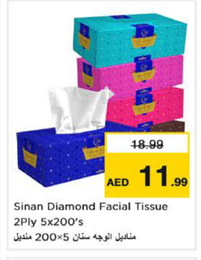 available at Nesto Hypermarket in UAE - Dubai