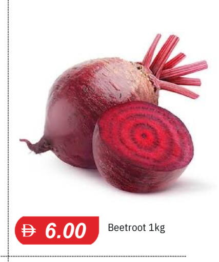Beetroot متوفر لدى سوق طلال في الإمارات العربية المتحدة , الامارات - الشارقة / عجمان