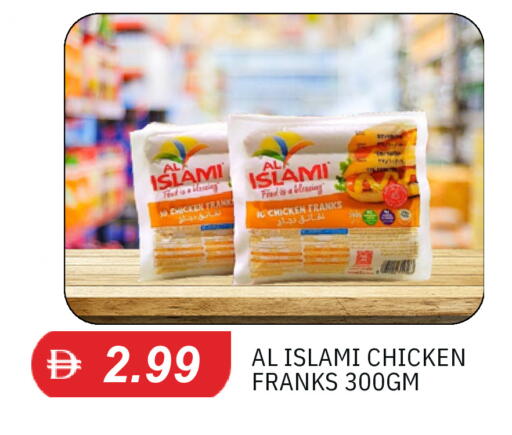 available at TALAL MARKET in UAE - Abu Dhabi
