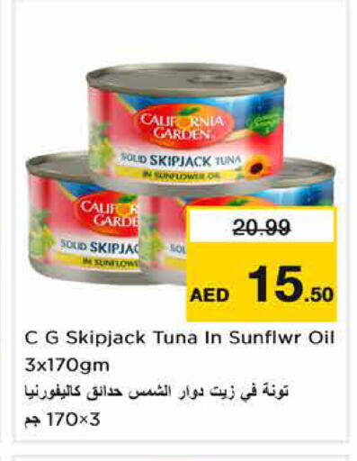 available at Nesto Hypermarket in UAE - Sharjah / Ajman