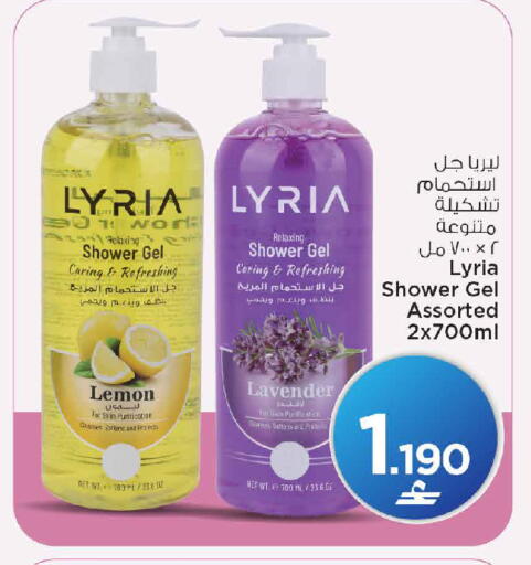 Lemon متوفر لدى مارك & سايف في عُمان - مسقط‎