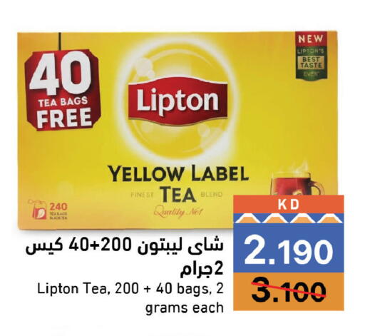 متوفر لدى  رامز في الكويت - محافظة الجهراء