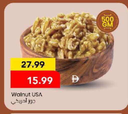 متوفر لدى مارك & سيف في الإمارات العربية المتحدة , الامارات - دبي