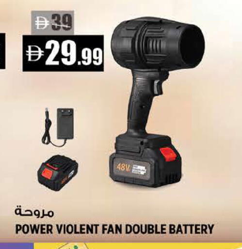 available at Hashim Hypermarket in UAE - Sharjah / Ajman