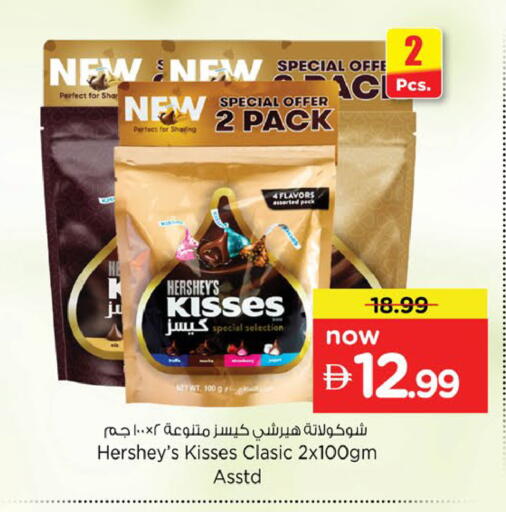 available at Nesto Hypermarket in UAE - Ras al Khaimah