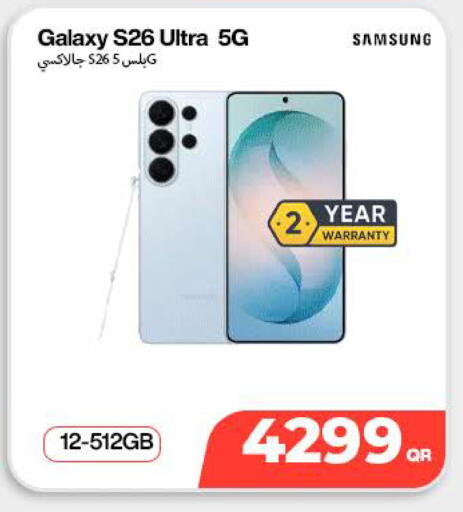 available at SKYNET MOBILE  HYATT PLAZA in Qatar - Al Khor
