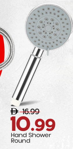 available at Mark & Save in UAE - Dubai