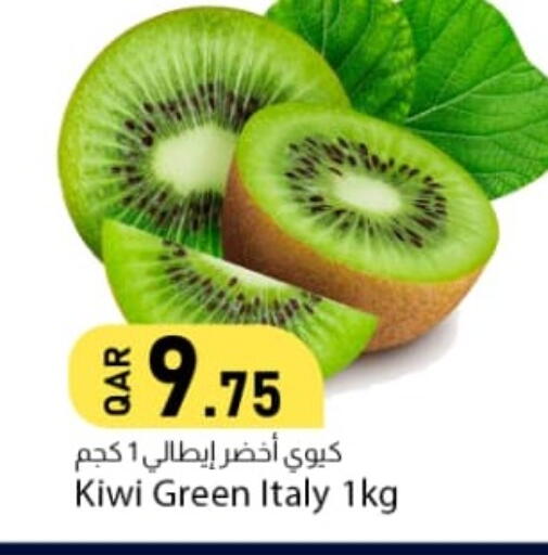 Kiwi من Italy متوفر لدى دانا ماركت في قطر - الضعاين