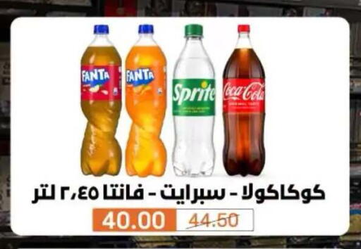 available at BIM Market  in Egypt - Cairo