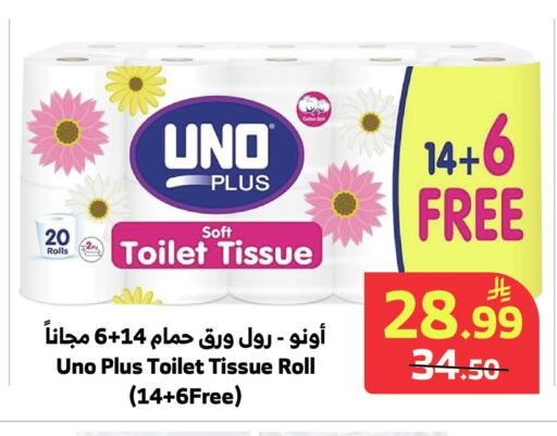 available at Al Raya in KSA, Saudi Arabia, Saudi - Khamis Mushait