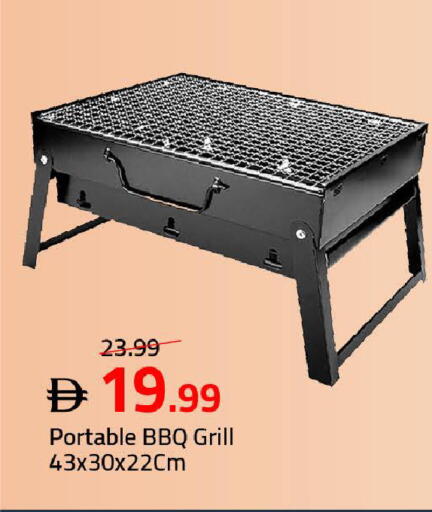 available at Mark & Save in UAE - Dubai