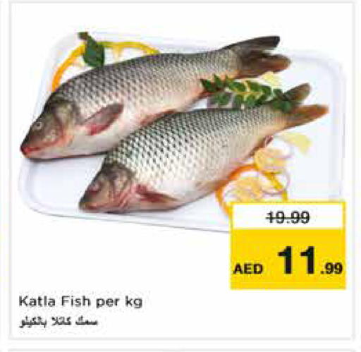 available at Nesto Hypermarket in UAE - Sharjah / Ajman