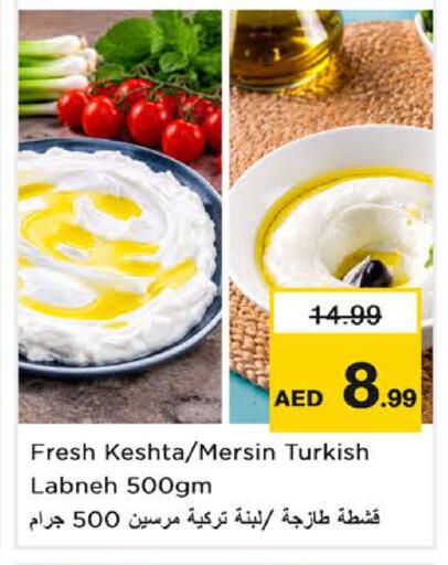 available at Nesto Hypermarket in UAE - Sharjah / Ajman