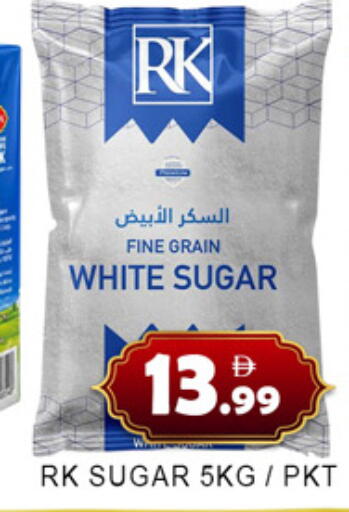 متوفر لدى لكي سنتر في الإمارات العربية المتحدة , الامارات - الشارقة / عجمان
