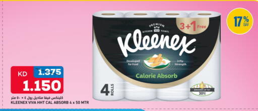 available at Oncost in Kuwait - Ahmadi Governorate