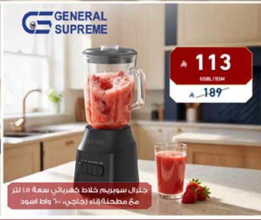 available at Tamkeen in KSA, Saudi Arabia, Saudi - Hafar Al Batin