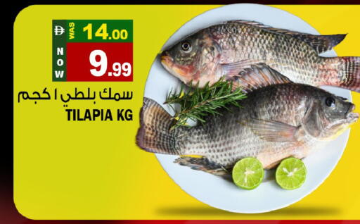 available at Hashim Hypermarket in UAE - Sharjah / Ajman