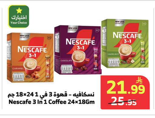 available at Al Raya in KSA, Saudi Arabia, Saudi - Jeddah