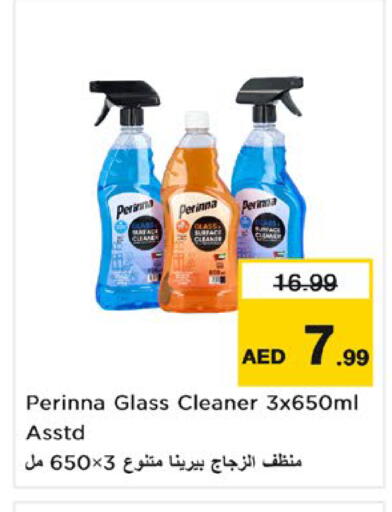 available at Nesto Hypermarket in UAE - Umm al Quwain
