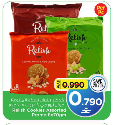 available at MARK & SAVE in Oman - Muscat
