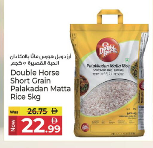 available at Kenz Hypermarket in UAE - Sharjah / Ajman