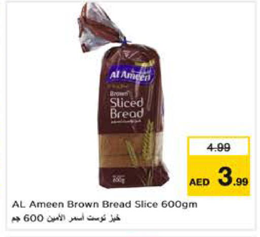 available at Nesto Hypermarket in UAE - Dubai
