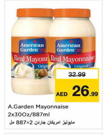 available at Nesto Hypermarket in UAE - Fujairah