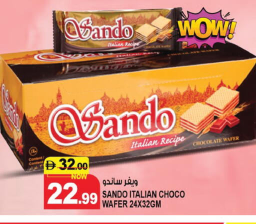 available at Hashim Hypermarket in UAE - Sharjah / Ajman