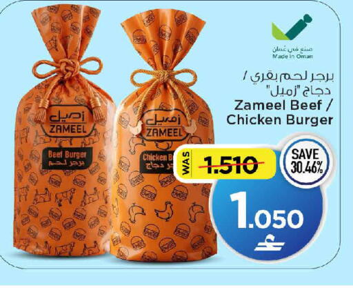 متوفر لدى مارك & سايف في عُمان - صُحار‎