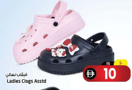 available at SAFARI HYPERMARKET  in UAE - Ras al Khaimah