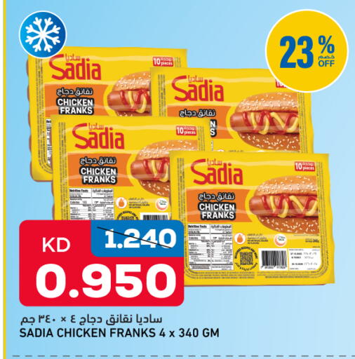available at Gulfmart in Kuwait - Kuwait City