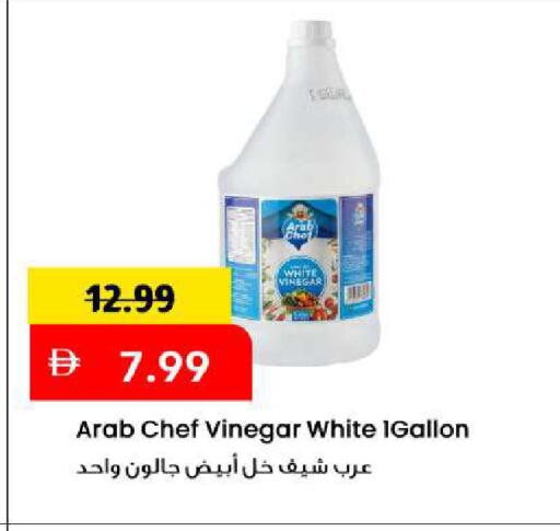 available at Mark & Save in UAE - Sharjah / Ajman