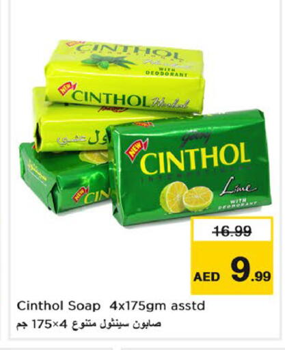 available at Nesto Hypermarket in UAE - Dubai