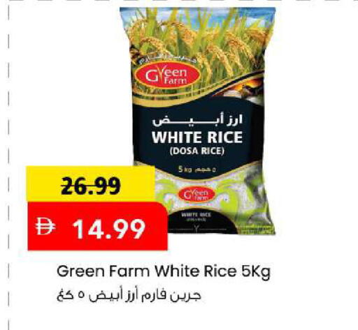 available at Mark & Save in UAE - Sharjah / Ajman