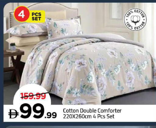 available at Mark & Save in UAE - Abu Dhabi