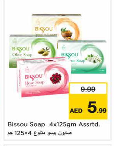 available at Nesto Hypermarket in UAE - Ras al Khaimah