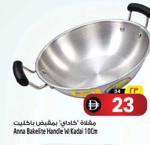 متوفر لدى سفاري هايبر ماركت في الإمارات العربية المتحدة , الامارات - رَأْس ٱلْخَيْمَة