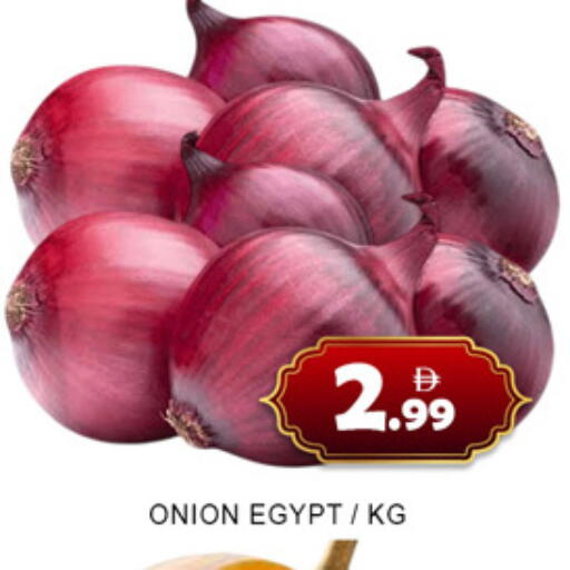 Onion from Egypt available at Lucky Center in UAE - Sharjah / Ajman