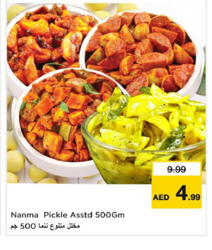 available at Nesto Hypermarket in UAE - Dubai