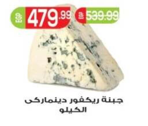 available at El mhallawy Sons in Egypt - Cairo