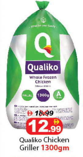 available at DESERT FRESH MARKET  in UAE - Abu Dhabi