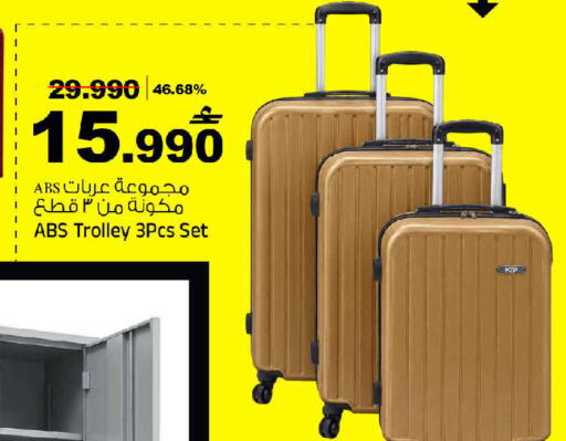 available at MARK & SAVE in Oman - Sohar
