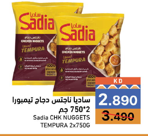 available at Ramez in Kuwait - Kuwait City