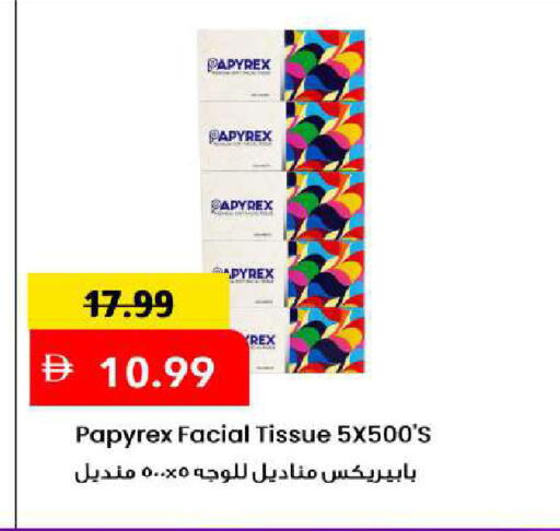 available at Mark & Save in UAE - Sharjah / Ajman