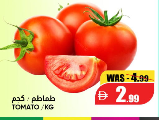 Tomato متوفر لدى ليبتس هايبرماركت في الإمارات العربية المتحدة , الامارات - ٱلْعَيْن‎