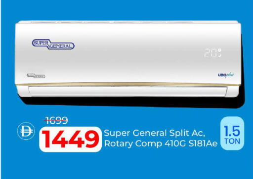 available at Mark & Save in Bahrain