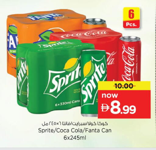 available at Nesto Hypermarket in UAE - Ras al Khaimah