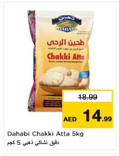 available at Nesto Hypermarket in UAE - Fujairah